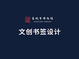 省博资料