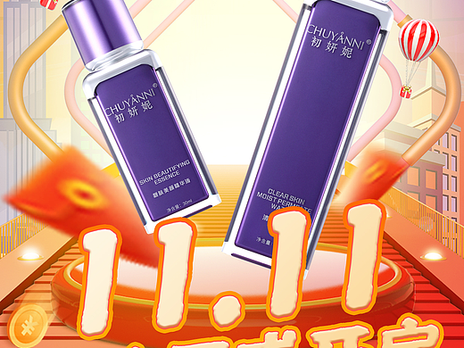 雙十一活動（個人主頁-ZNjc4NDg4ODA=） - 海報 - 站酷設(shè)計師壹品設(shè)計師原創(chuàng)素材 - 站酷ZCOOL