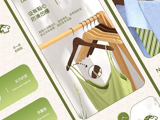 双色实木衣架详情页【渲染图/衣架】
