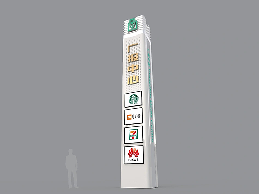 写字楼导视系统设计--广州报业文化中心导视标识