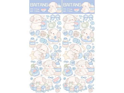 可乐小狗咕卡贴纸（个人主页-ZNjU4MDQyODA=） - 图案 - 站酷设计师一小颗白糖原创素材 - 站酷ZCOOL