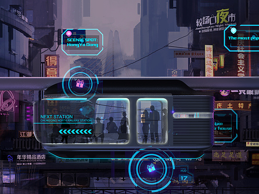 CMT索轨重庆公共交通设计（个人主页-ZNjcyMzU2NzI=） - 人机交互 - 站酷设计师Z06899618原创素材 - 站酷ZCOOL