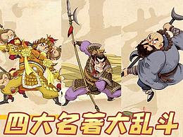 卡通动漫、条漫、漫画