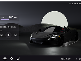车载