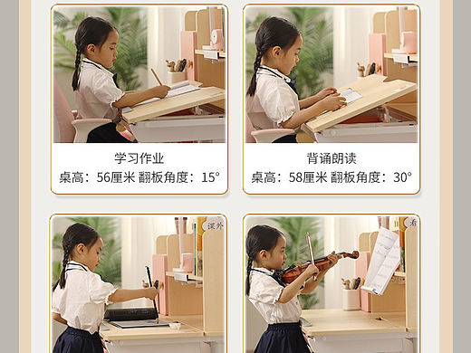解决坐姿难题，乐歌智能儿童学习桌和你一起守护孩子清澈童年