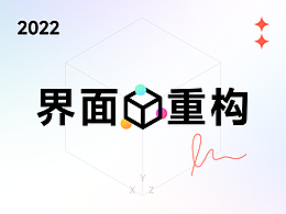 方案