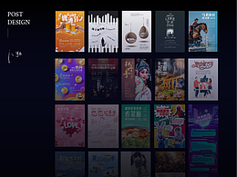 一些海报设计作品