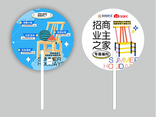 水果吧电梯海报