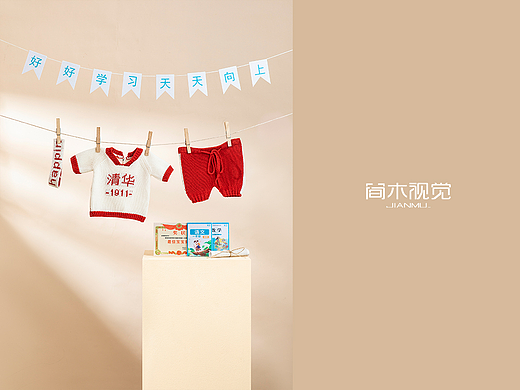 婴儿摄影道具产品摄影丨简木视觉 × 婴儿服饰道具拍摄