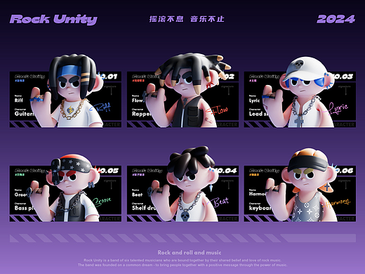 Rock Unity丨潮玩音乐角色IP设计