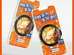 案例分享丨美食海報(bào)丨養(yǎng)生鴿子湯
