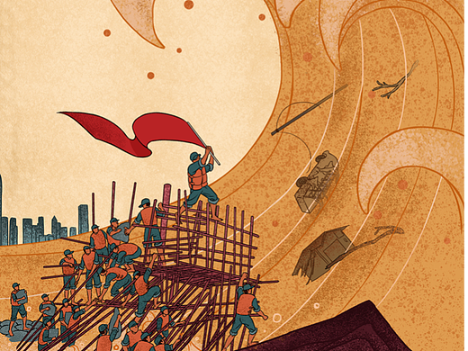 我们不退系列插画