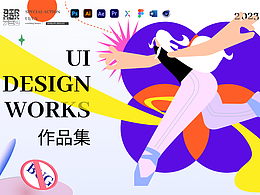 UI作品集