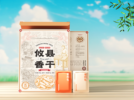 乡村振兴 | 攸县香干包装设计
