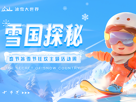 midjourney 活动页