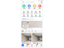 App臨摹
