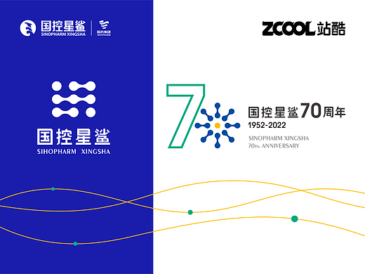 凭星而来，鲨耀新生（个人主页-ZNTgyMzkwNDg=） - Logo - 站酷设计师丛竹傍幽亭原创素材 - 站酷ZCOOL