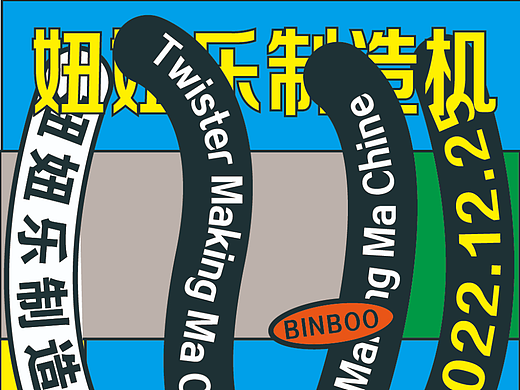 【第二十五天】浅末微凉--路径文字