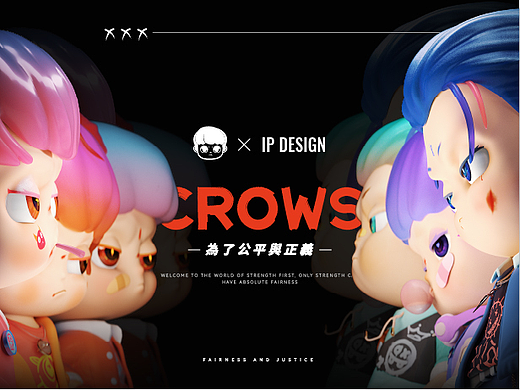 乌鸦crows