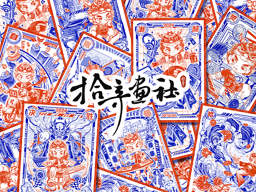 2024年龙年潮流IP系列插画