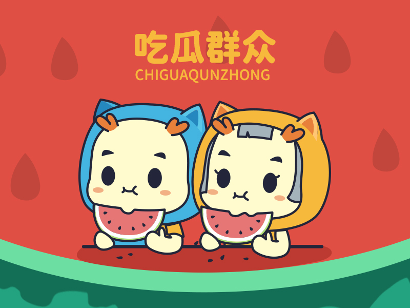 龙华文体云表情包设计