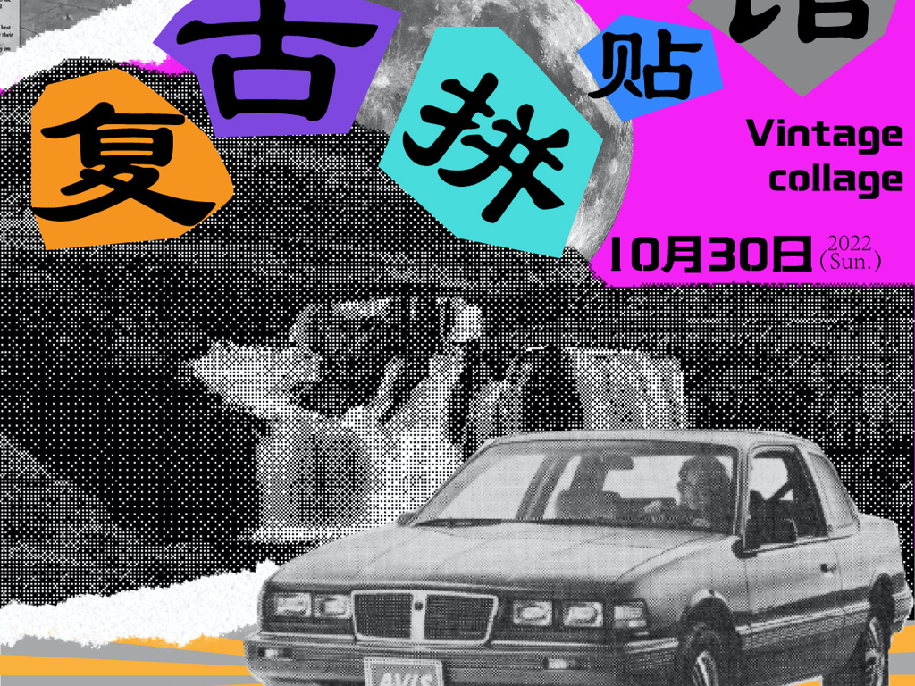 day-19-xiaolizi-5678-zcool