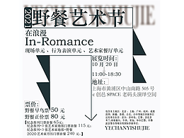 文字海报