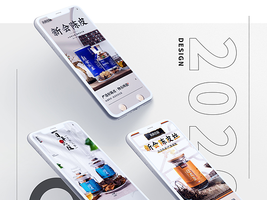 Electricity design 农产品 特产 电商详情页设计