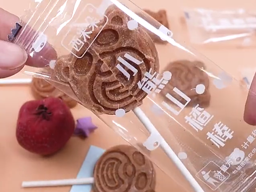 小熊山楂棒