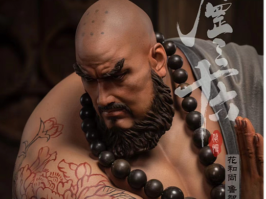 如何成为手办建模师，今天做的是鲁智深