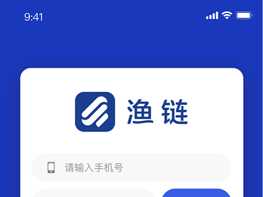 渔链-小程序（个人主页-ZNjM4MDA5NjQ=） - APP界面 - 站酷设计师Joyeeeeeeee原创素材 - 站酷ZCOOL