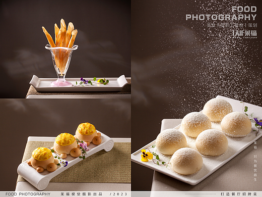 嘉华酒店集团丨Food丶LAFi丨莱福摄影 点心 小吃