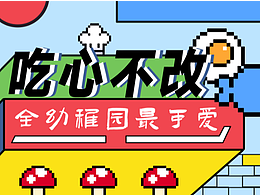 海报
