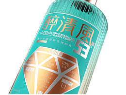酒