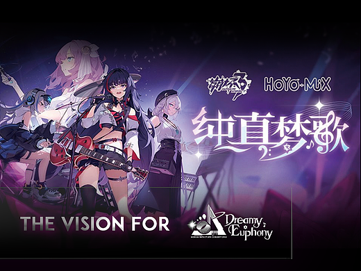 THE VISION FOR 纯真梦歌