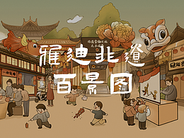 毕业设计