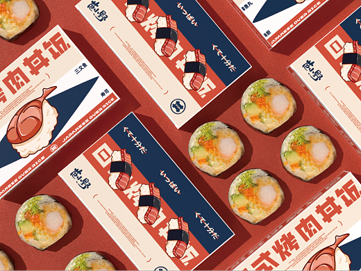 范小野日式烤肉丼饭餐饮品牌设计