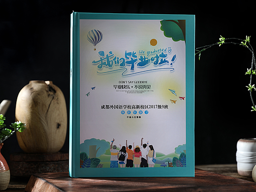 成都外国语学校高新校区毕业纪念册设计|毕业相册制作