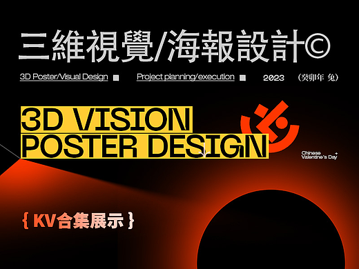 2023年下半年案例(AI分色结合商业项目)分享