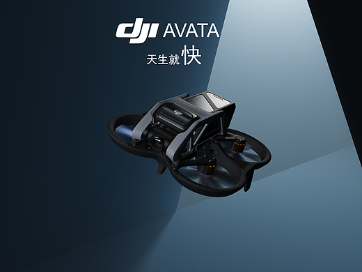 产品渲染——||大疆 DJI Avata无人机||
