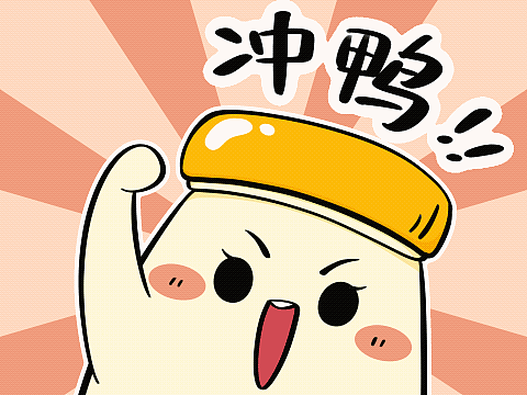 许广和ip-动态微信表情包