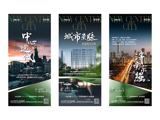 地产执行系列稿-价值单图