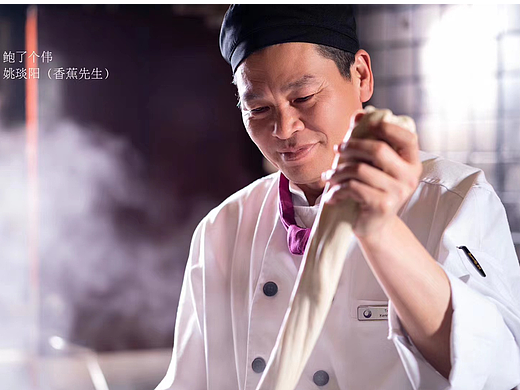 深圳东部华侨城美食