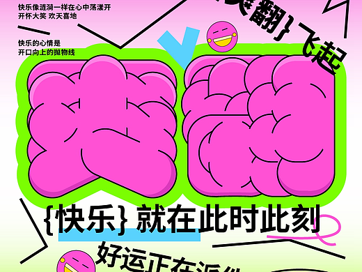 字体帮第2357篇