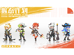 《擬態(tài)計(jì)劃》