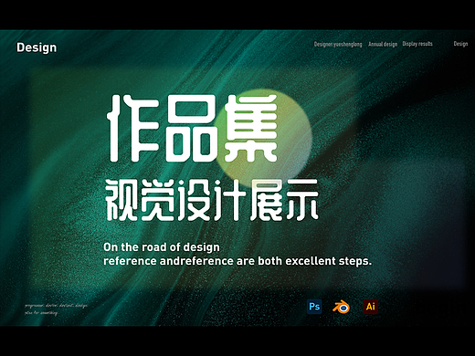 （2022~2023）众人作品集