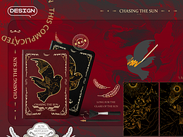 《Chasing the sun》