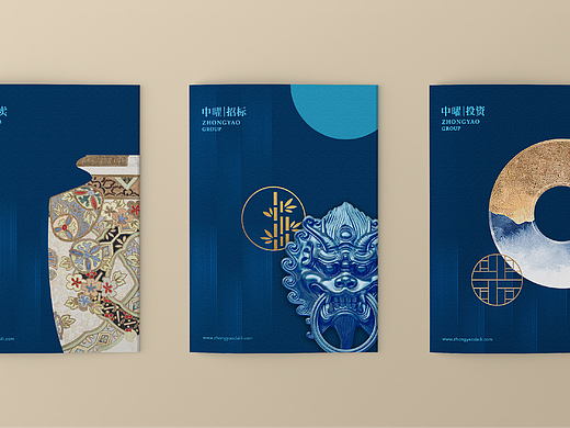 中曜集团 | 品牌VI升级企业视觉系统设计