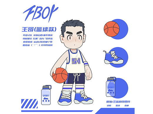 | Fun Boy潮玩 | 原创设计 |