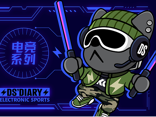 DS-KAWA元宇宙游戏电竞主题插画与应用设计